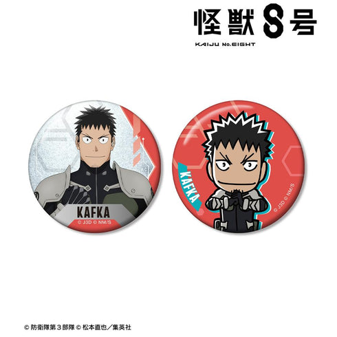 『怪獣8号』日比野カフカ 缶バッジ2個セット